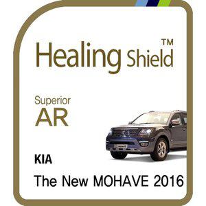 [Healing Shield][힐링쉴드] 기아 2016 더 뉴 모하비 8형 순정 네비게이션 Superior AR 고화질 액정보호...