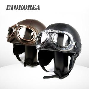 오토바이 바이크 전동 스쿠터 클래식 가죽 패션 헬멧 고글모 반모 하프페이스