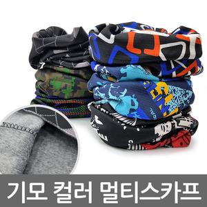방한 멀티스카프.넥워머.머플러.방한마스크.바라클라바.버프.등산.두건