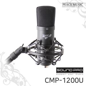 인프라소닉 UFO/SOUNDPRO CMP-1200U USB 콘덴서마이크