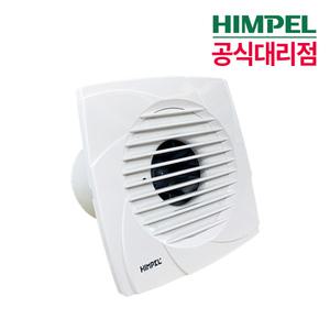 힘펠환풍기 JV-102 천장형 화장실/욕실환풍기 환기팬