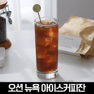 뉴욕 아이스커피잔 340ml 4p