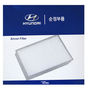 현대모비스, 97133-2W000, 싼타페DM 에어컨필터