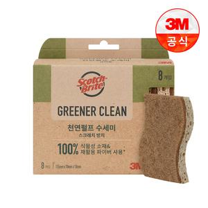 [3M]그리너 클린 천연펄프 수세미(8입) 스크래치방지