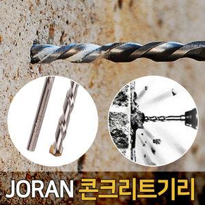 미제 VOREX 콘크리트 기리 드릴날 해머 함마 충전 드릴 비트 공구 보쉬 아임삭 세트 DIY 액자 타공 콘기리