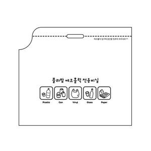 에코홀릭 분리수거함 60L 전용 비닐 30장 / 분리수거용 비닐  분리수거함비닐