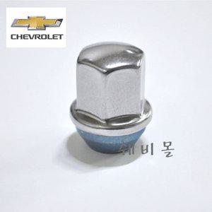 쉐보레 정품 말리부 알페온 임팔라 휠너트 09598179