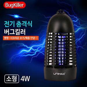 가정용 업소용 전기 모기퇴치기 소형 4W 해충 벌레 포충기 포충등 날파리 모기 포집기 유니맥스 제이닉스