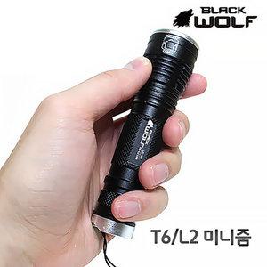 블랙울프 미니줌 LC-858 L2 900루멘/랜턴/후레쉬/자전거라이트