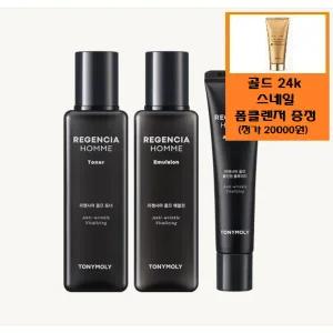 [토니모리](의정부점)(리뉴얼)리젠시아 옴므 스킨케어세트(토너+에멀전+플루이드)+사은품/스네일폼(정가...