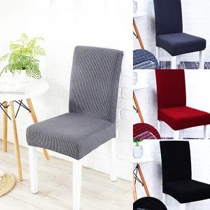 방수소재 의자커버 식탁의자 커버 천갈이 방석 쿠션