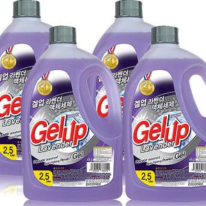 겔업 라벤더 액체세탁세제 2.5Lx4개(총10000ml)드럼/일반