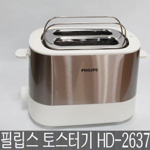 필립스토스트기 HD2637/09 토스터기 오븐 비바 콜렉션 토스터