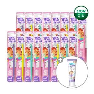 키즈세이프 유아칫솔x16개+치약x1개/구강칫솔
