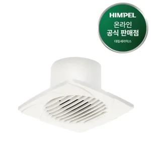힘펠 욕실환풍기 터보팬 JV-102