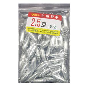 국산 양도래추 고리추 봉돌 도래추 싱커 낚시추 벌크40개 2.5호