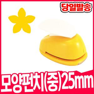 [오피스스쿨] 포코스 ReZo 모양펀치 중형25mm 페탈-054 / 종이공예 모양커터기 페이퍼아트