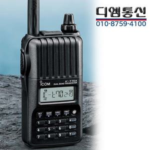 IC-T70 아이콤 HAM 아마추어 핸디 무전기 U/V듀얼밴드