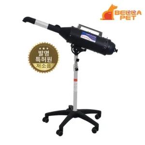 [벨라펫] 에어탱크스탠드드라이어_저소음호스미포함