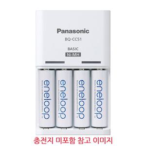 에네루프 AA AAA 일반 충전기 BQ-CC51 10시간 완충