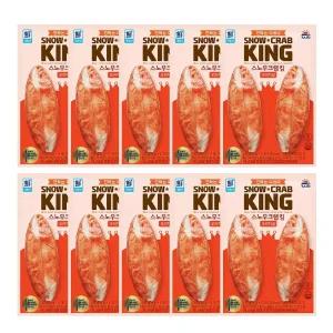 대림 스노우크랩 킹 오리지널 140g 10개