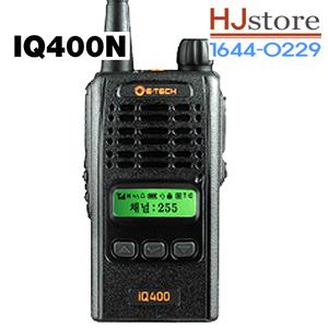 이테크 IQ-400 고성능 업무용무전기 현장용 산업용 + 가죽케이스 -HJ