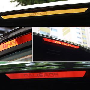 토레스 더뉴셀토스 팰리세이드 보조브레이크등 튜닝 커버 마스크