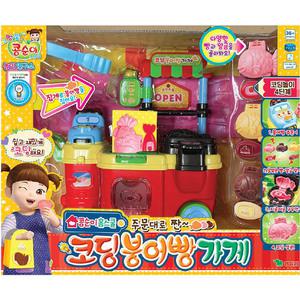 [영실업] 주문대로 짠 콩순이 코딩 붕어빵가게