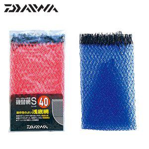 [에프원낚시]다이와 뜰채그물망 뜰채망 김성돔낚시 갯바위 찌낚시 바다낚시대 40cm