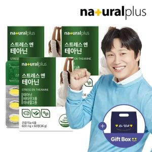스트레스엔 L 테아닌 60정 3박스 + 기프트박스 / 마그네슘 비타민B 아연 긴장