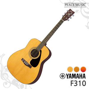 [야마하가방증정]YAMAHA 야마하 F310 F-310 어쿠스틱기타 통기타 야마하뮤직코리아