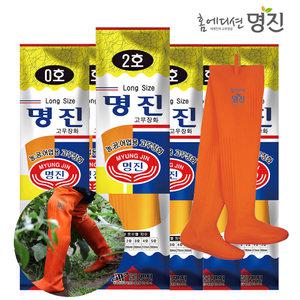 명진 고무장화 2호(250mm) 물장화 갯벌체험 해루질 모내기
