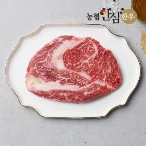 [농협안심한우] 국내산 1등급 한우 꽃등심 스테이크용 (400g/냉장)