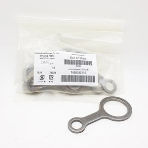 제노아 전정기 부품 로드 일제 ROD