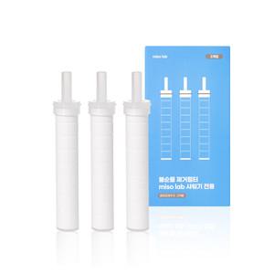 miso lab 샤워기 전용 바디필터 1box 3개