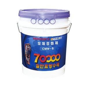 칠만표방수제 바탕강화 프라이머 / CMW-8  모체강화제 18kg(붓+장갑)