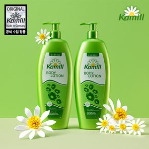 [공식][카밀] 바디로션 바이탈큐텐/클래식 500ml  X 2개