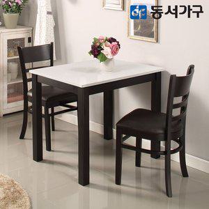 [동서가구]BEST H심플 고광택 하이그로시 2인용 식탁 테이블 세트 (의자 포함) DF628652