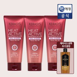 케라시스 히트 액티브 극손상 트리트먼트 x 3개 + 샴푸 GIFT