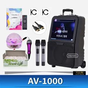 AV-1000 가정용 노래방기계 휴대용 이동식 캠핑 차박 차량용 노래방 반주기 케이뮤직박스