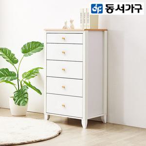 동서가구 해리 깊은 5단 서랍장 600 DF921985