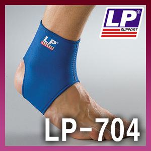LP704 네오프린 발목서포트/LP-704 발목보호대/발목아대/관절보호대/스포츠보호대/의료용보호대