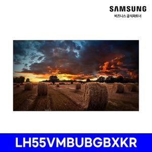 삼성전자 LH55VMBUBGBXKR 55인치 비디오 월 사이니지 500nit 3.5mm 슬림베젤 DID 광고용 모니터 (본체) SH