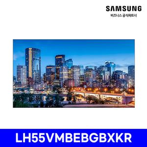 삼성전자 LH55VMBEBGBXKR 55인치 비디오 월 사이니지 500nit 1.74mm 슬림베젤 DID 광고용 모니터 (본체) SH