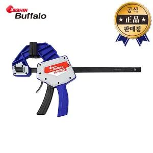 세신 클램프 목공용퀵그립 SB-HBC8 세신퀵그립 목공클램프 목공바이스 고정클램프 목재작업