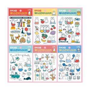 1000 미피 캐릭터 어린이 타투 문신 판박이 스티커 마스크꾸미기 6종