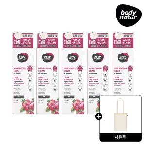 [바디네이처] 제모크림 인샤워 레드프루츠 x 5개