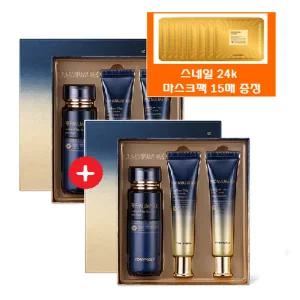 [토니모리](의정부점)프리미엄 RX 제비집 에센스(55ml2개)&아이크림(30ml4개)세트+사은품/스네일 마스크...