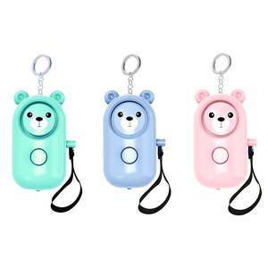 휴대용 곰돌이 경보기 호신용품 여성 어린이 방범용 비상벨