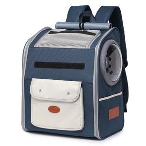 스페이스캣 the 크다 강아지가방 고양이이동가방 산책 이동장 백팩형 37x24x44cm